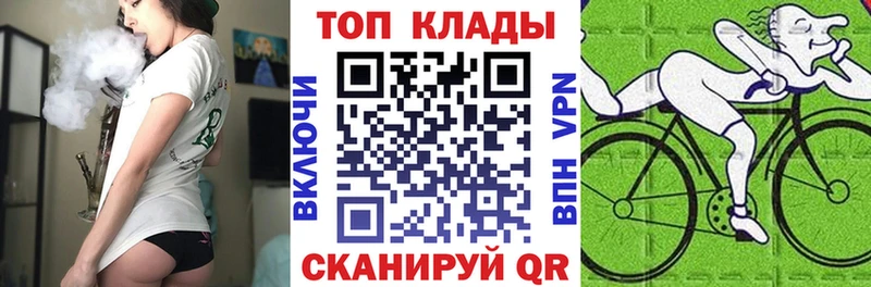 Продажа наркотиков Кувандык АМФЕТАМИН  Alpha-PVP  МЕФ  Каннабис  ГАШИШ 