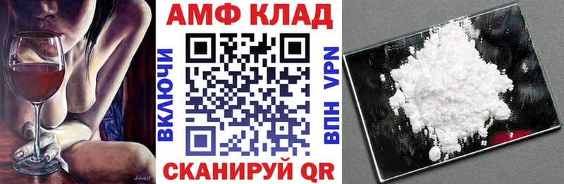 mega онион  Кувандык  Amphetamine 97% 