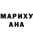 ТГК THC oil Mariana Bruin