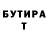 АМФЕТАМИН 98% Brandoosky