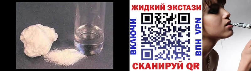 где найти   Кувандык  Бутират BDO 33% 