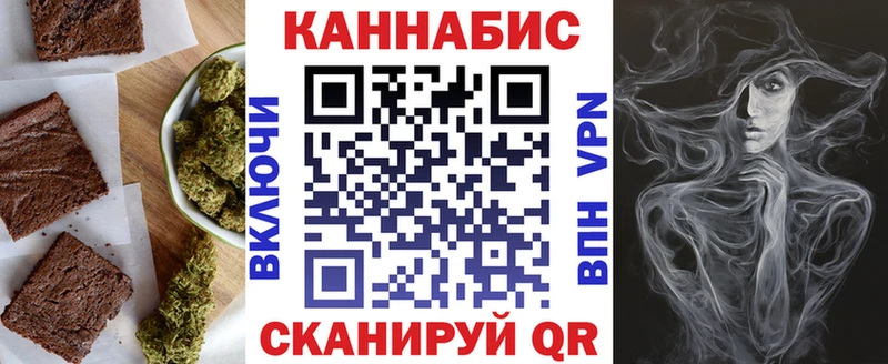 сколько стоит  Кувандык  Печенье с ТГК марихуана 