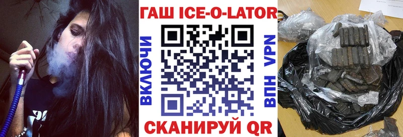 Гашиш 40% ТГК  Кувандык 