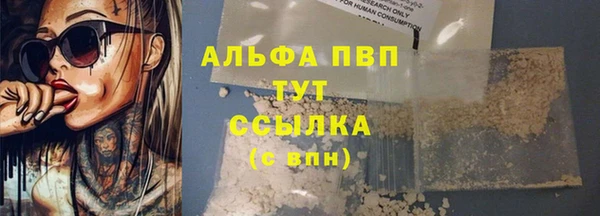 MDMA Premium VHQ Бронницы