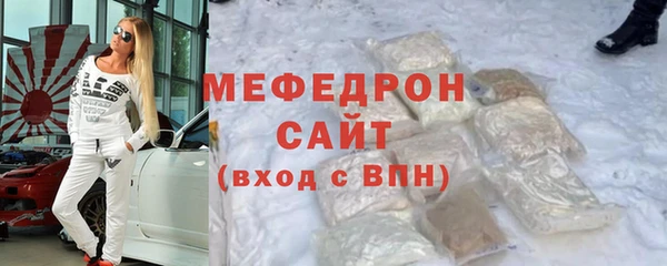 мефедрон мука Бугульма