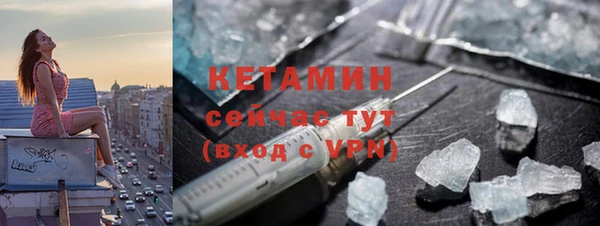 MDMA Premium VHQ Бронницы