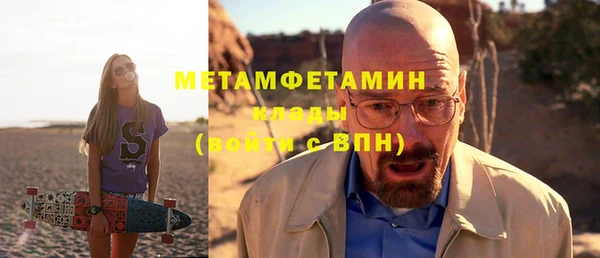 мефедрон мука Бугульма