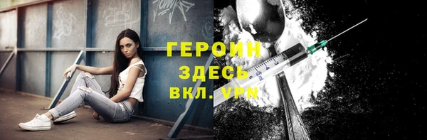 MDMA Premium VHQ Бронницы