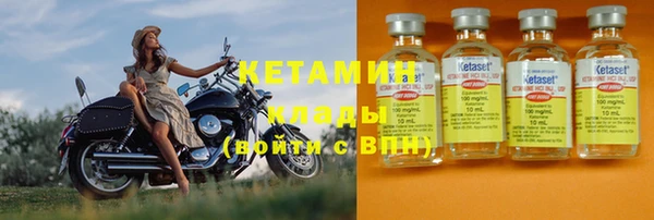 MDMA Premium VHQ Бронницы