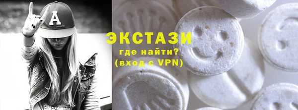 MDMA Premium VHQ Бронницы