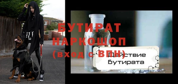 мефедрон мука Бугульма
