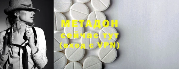 MDMA Premium VHQ Бронницы