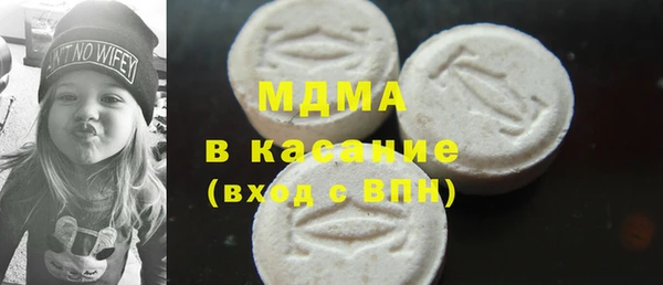 гидра Бородино