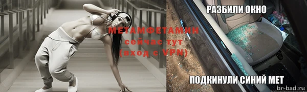 мефедрон мука Бугульма