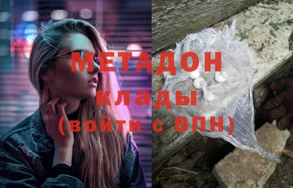 MDMA Premium VHQ Бронницы