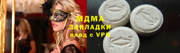 мефедрон мука Бугульма