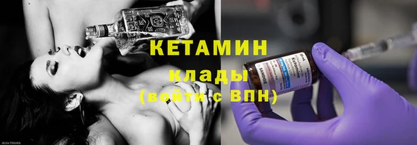 мефедрон мука Бугульма