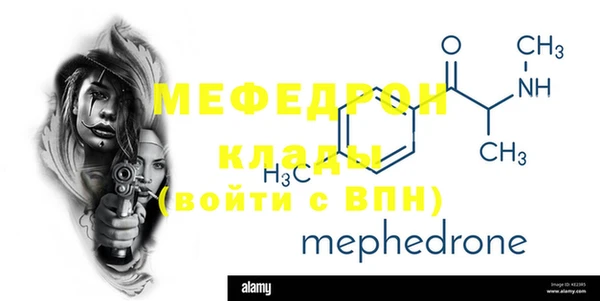 MDMA Premium VHQ Бронницы