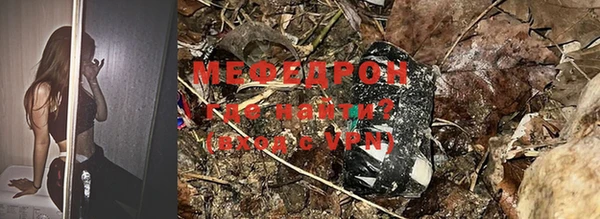 MDMA Premium VHQ Бронницы