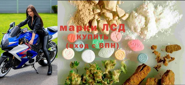MDMA Premium VHQ Бронницы