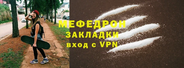 гидра Бородино