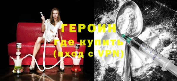 кристаллы Киреевск