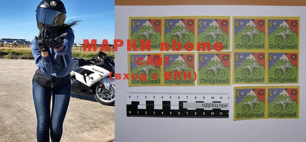 MDMA Premium VHQ Бронницы