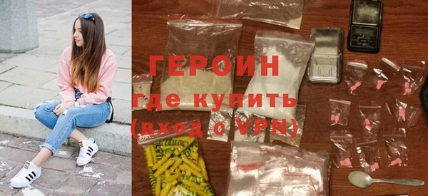 MDMA Premium VHQ Бронницы