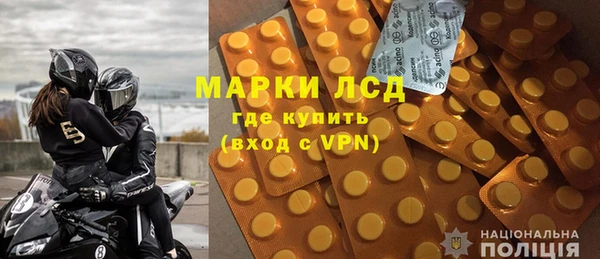 MDMA Premium VHQ Бронницы