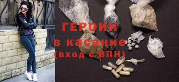 гидра Бородино
