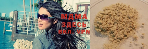 дистиллят марихуана Киренск