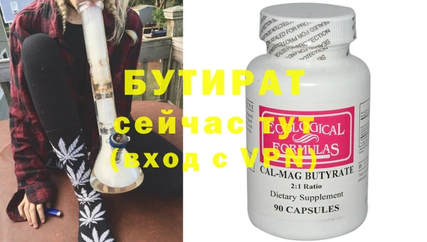MDMA Premium VHQ Бронницы