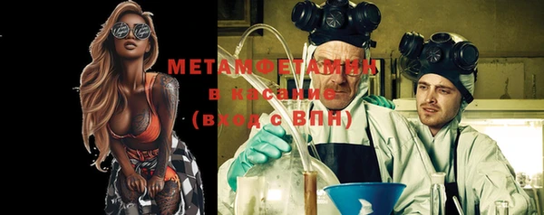 мефедрон мука Бугульма