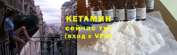 мескалин Балабаново
