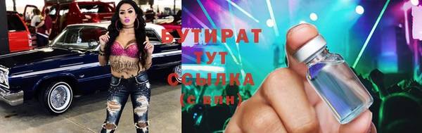 ешки Кинешма