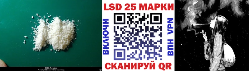 LSD-25 экстази кислота  закладка  OMG ссылка  Кувандык 