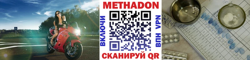 как найти наркотики  Кувандык  KRAKEN онион  МЕТАДОН белоснежный 