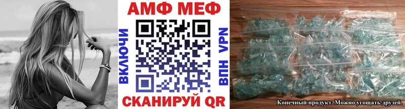 сколько стоит  Кувандык  МЕТАМФЕТАМИН пудра 