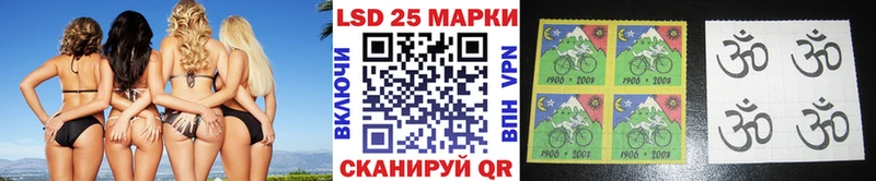 Марки 25I-NBOMe 1500мкг  Кувандык 