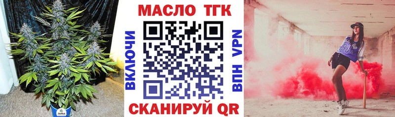 Дистиллят ТГК вейп дарнет шоп площадка телеграм Кувандык