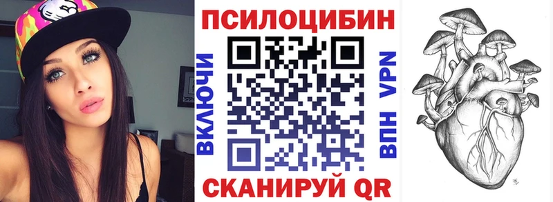 это официальный сайт  Кувандык  Галлюциногенные грибы Cubensis 